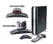 HDX 6000高清视频会议系统